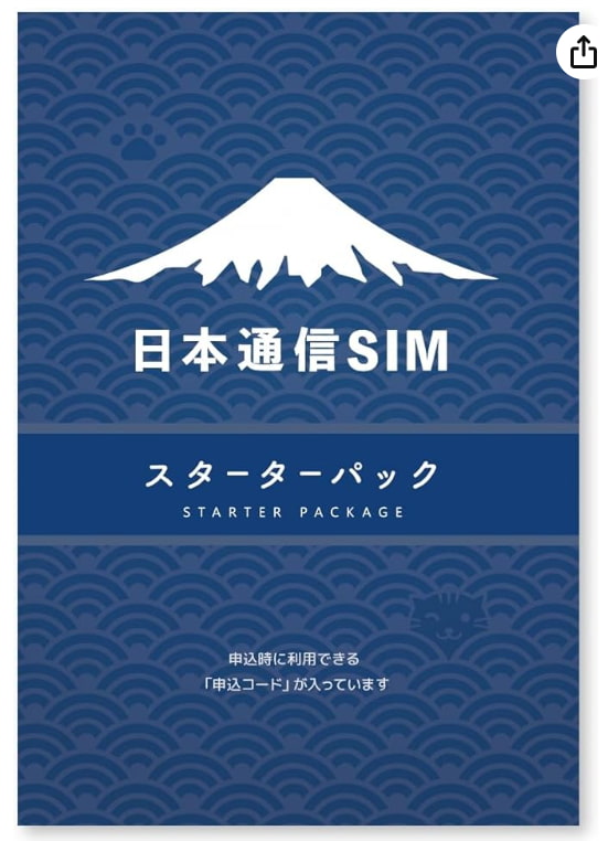 日本通信SIM